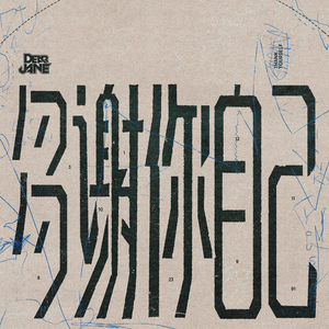 老阿姨在线观看免费动漫第二季
